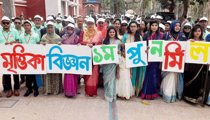 বিএম কলেজে মৃত্তিকা বিজ্ঞান বিভাগের পুনর্মিলনী