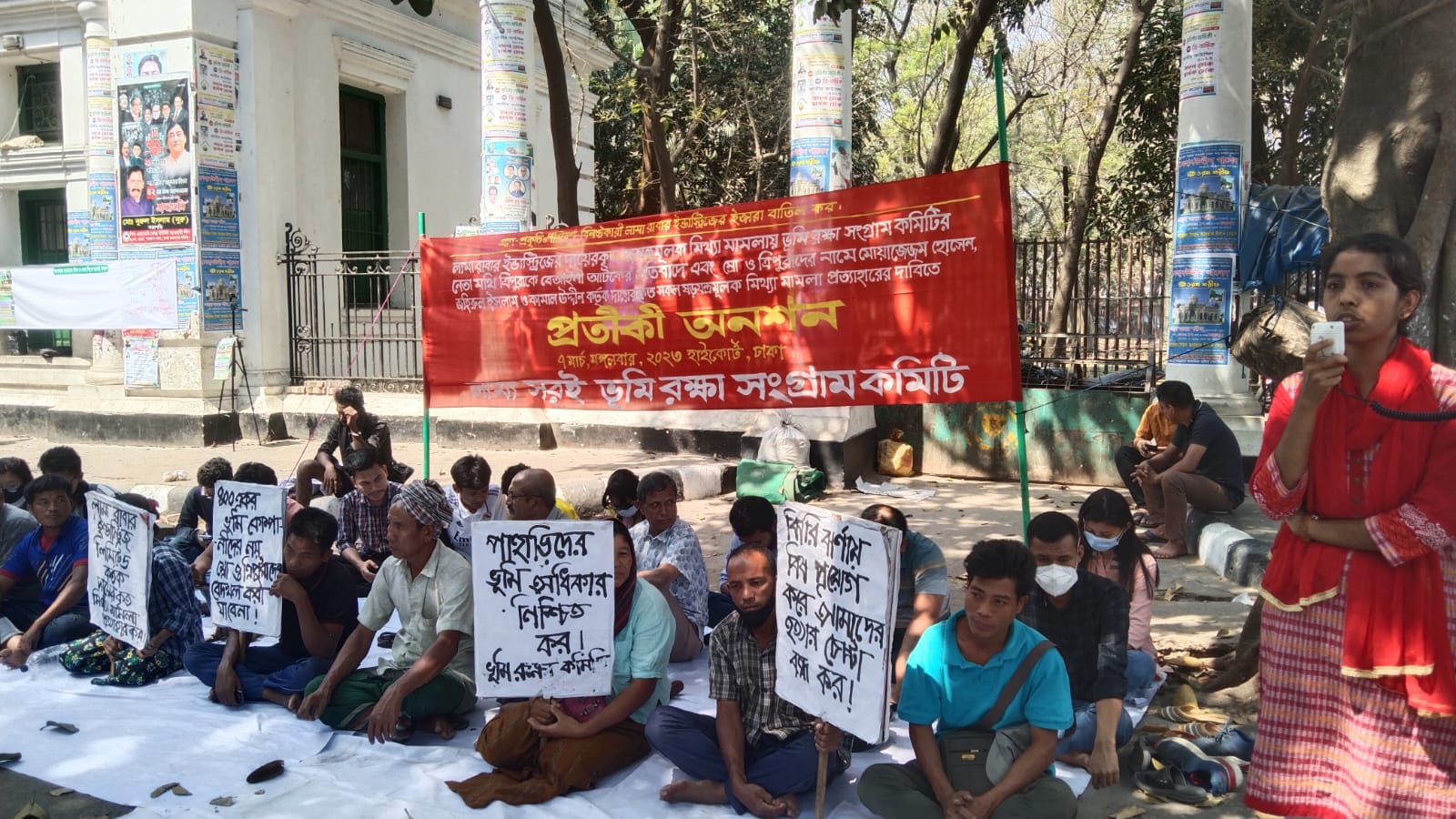নিজ ভূমি রক্ষায় ম্রো-ত্রিপুরাদের অনশন