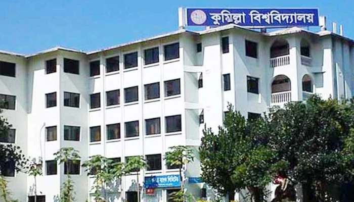 কুমিল্লা বিশ্ববিদ্যালয় ছাত্রলীগের কমিটি বিলুপ্ত