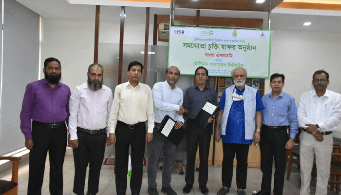 বাংলা একাডেমি ও টেলিটক সমঝোতা চুক্তি
