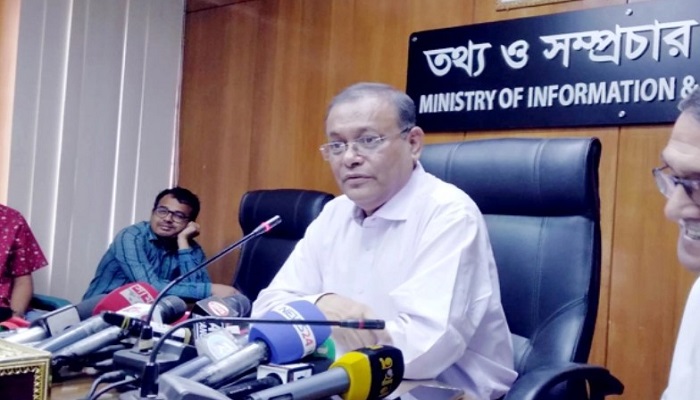 হতাশ বিএনপির রাষ্ট্রপতি নিয়ে আশা প্রকাশের কারণ নেই