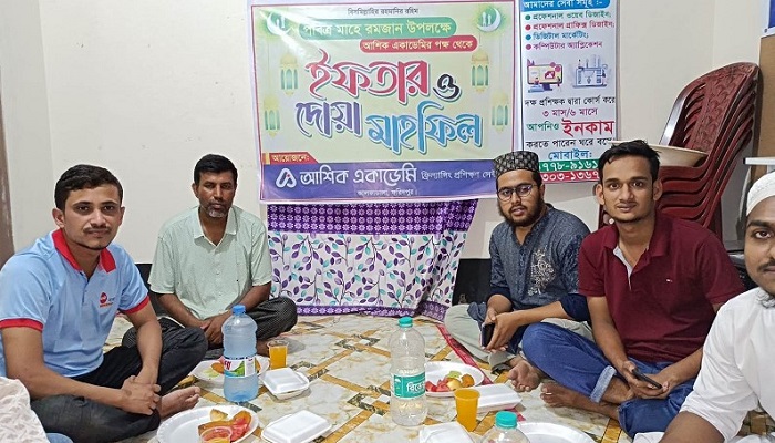 আলফাডাঙ্গায় আশিক একাডেমির ইফতার ও দোয়া মাহফিল অনুষ্ঠিত
