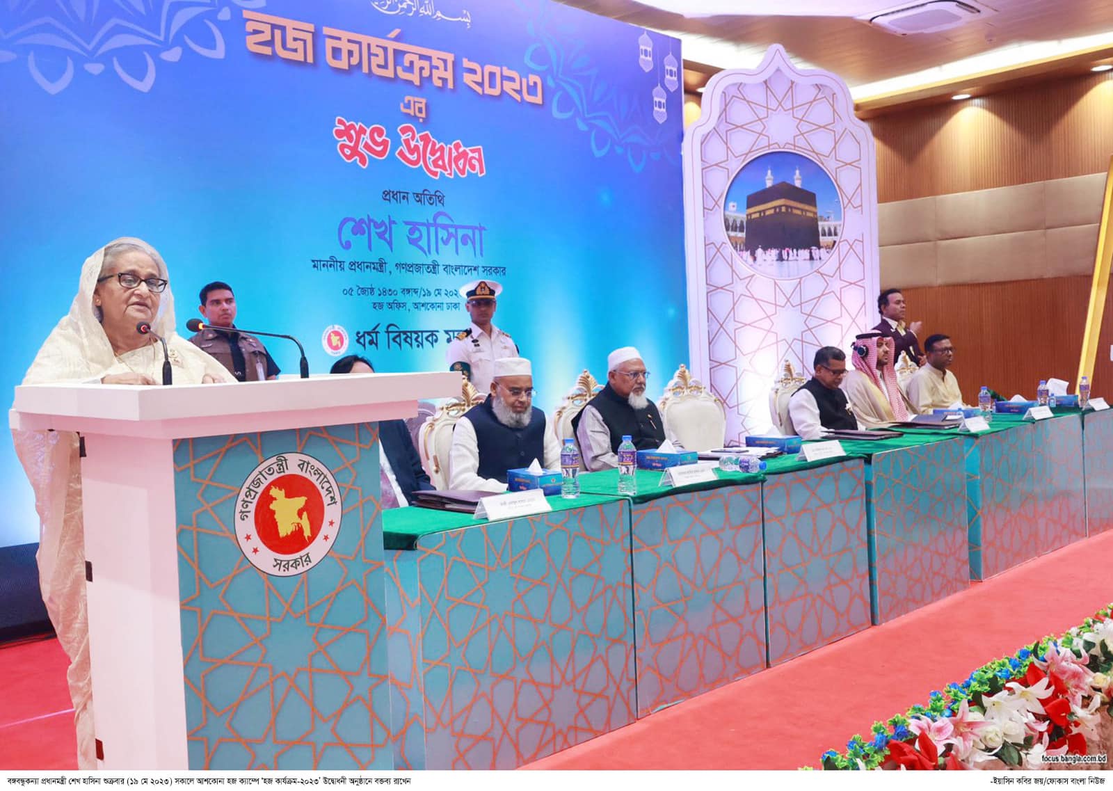 ই-হজ ব্যবস্থাপনায় হজযাত্রা অনেক সহজ হয়েছে