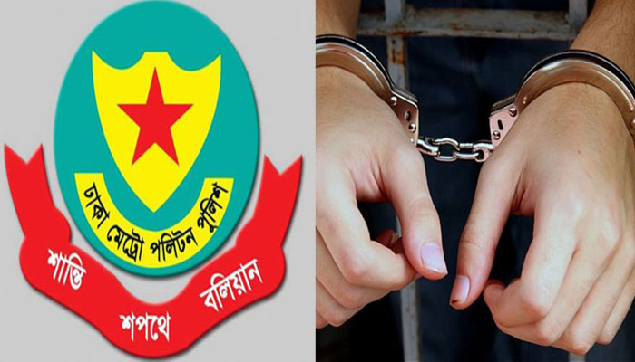 মাদকবিরোধী অভিযানে ঢাকায় গ্রেপ্তার ৫৫