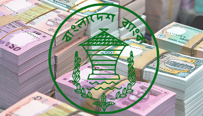 ব্যাংক ঋণের বেধে দেয়া সুদহার তুলে মুদ্রানীতি ঘোষণা