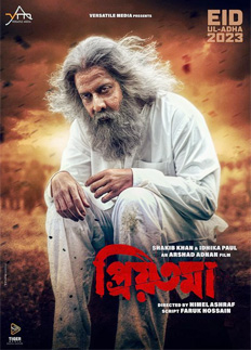 ব্যাপক প্রশংসিত শাকিব খানের বৃদ্ধ লুক