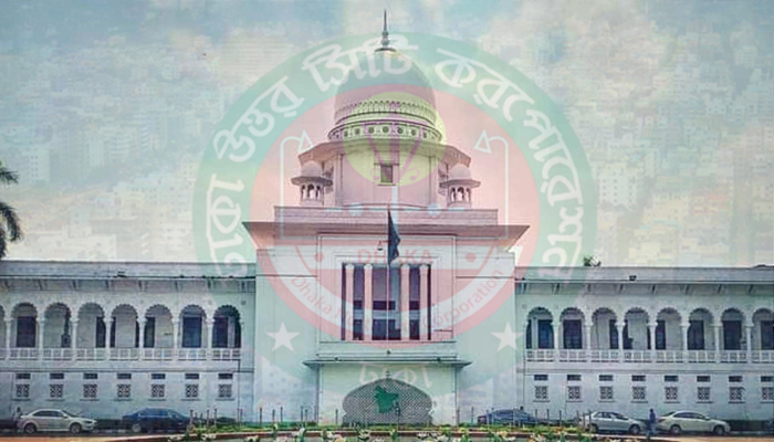 সিটি করপোরেশনের জায়গায় পাঁচ তারকা হোটেল