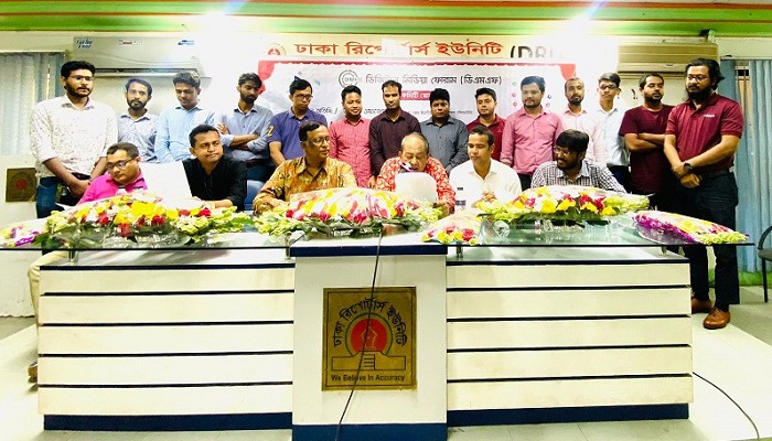ডিজিটাল মিডিয়া ফোরামের কমিটি ঘোষণা