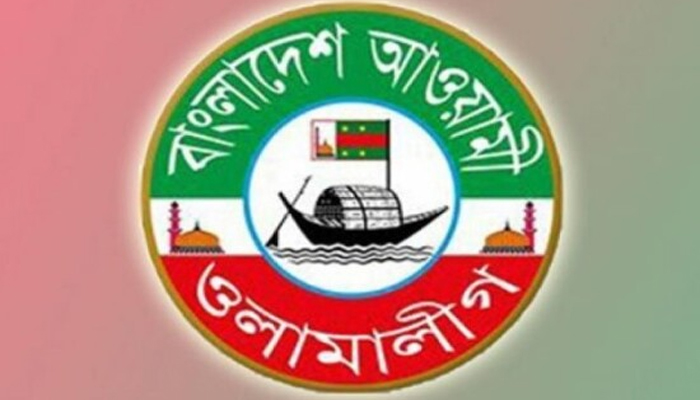 ওলামা লীগের ২৬ সদস্যের আংশিক কমিটি ঘোষণা