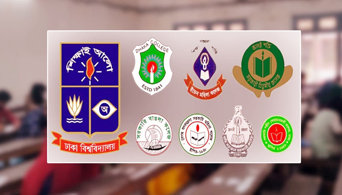 সাত কলেজের কলা ও সামাজিক বিজ্ঞানে ভর্তির ফল প্রকাশ