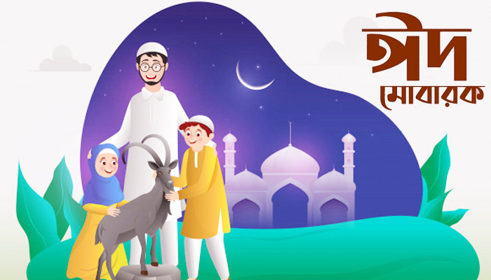 রাত পোহালেই ঈদ