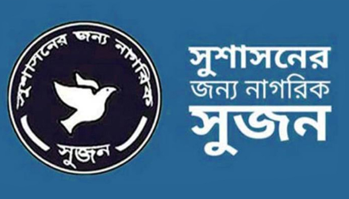 খাদিজাকে জামিন না দেয়া মানবাধিকার লঙ্ঘন