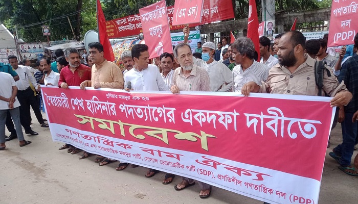 জনগণ জেগেছে, সরকারকে টেনেহিঁচড়ে ক্ষমতা থেকে নামাবে