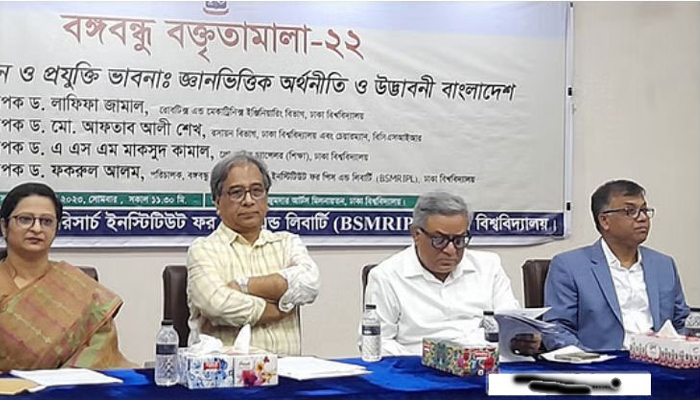‘বঙ্গবন্ধু ছিলেন একজন বিজ্ঞানমনস্ক মানুষ’