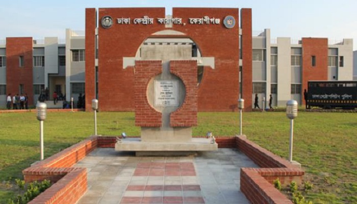 কেন্দ্রীয় কারাগারে অসুস্থ হয়ে হাজতির মৃত্যু