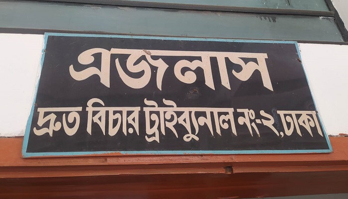 ২২ বছর আগের আবুল হত্যা মামলায় দুই জনের মৃত্যুদণ্ড