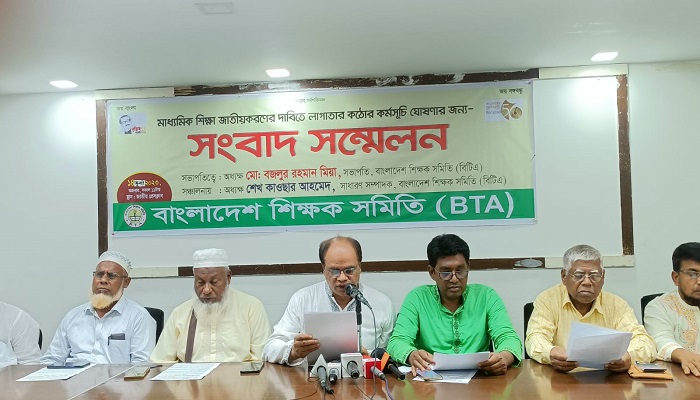 শনিবার থেকে শিক্ষাপ্রতিষ্ঠানে তালা ঝুলানোর হুংকার