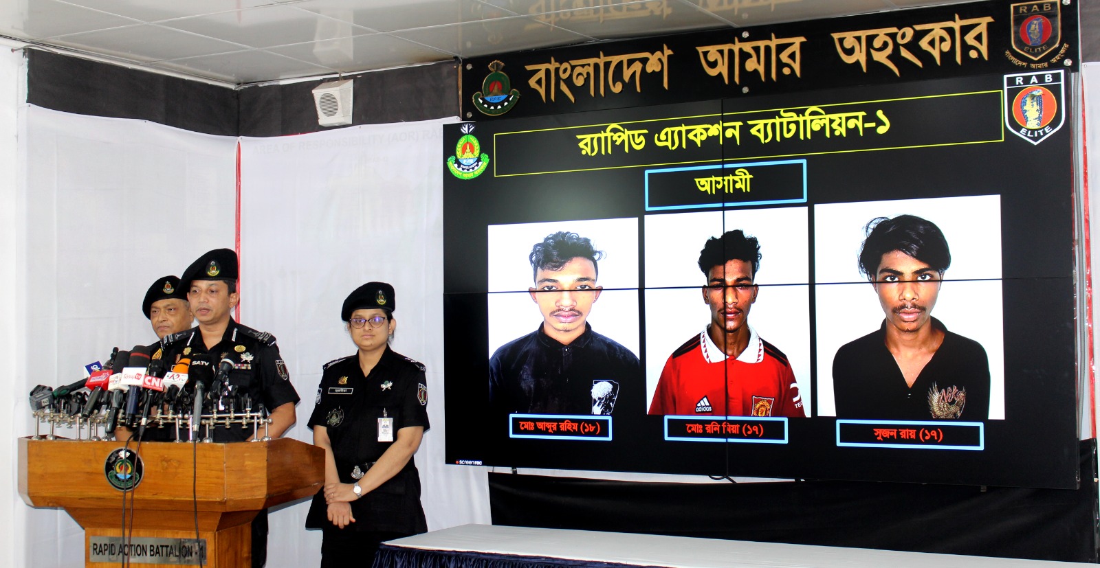 পিচ্চি জয় গ্রুপের তিনজন গ্রেপ্তার