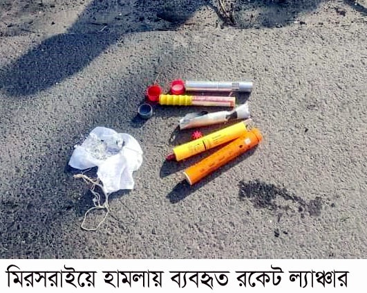 জোড়া যুবলীগ কর্মীর ওপর হামলা, বিক্ষোভ