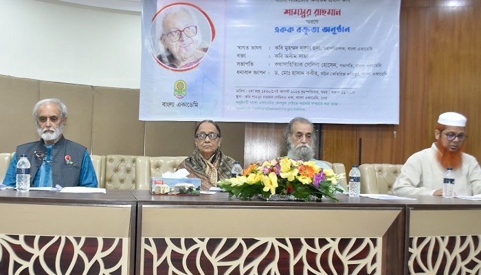 শামসুর রাহমান আমাদের অনুপ্রেরণার উৎসপুরুষ