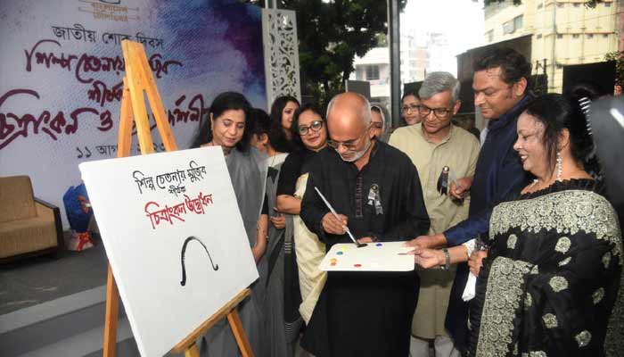 বিটিভির উদ্যোগে ‘শিল্প চেতনায় মুজিব’