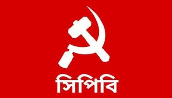 ট্রুথ কমিশন গঠনেরও আহ্বান সিপিবির