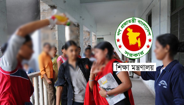 শিক্ষাপ্রতিষ্ঠানে র্যাগিং বন্ধে এলো যে নির্দেশ