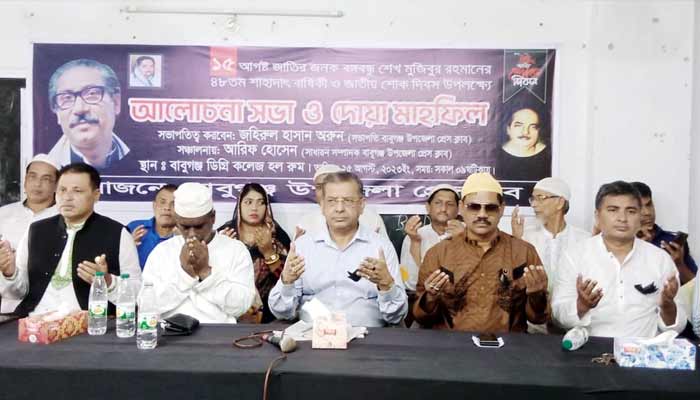 অন্য দেশের ওপর নির্ভরশীল ছিলেন না বঙ্গবন্ধু