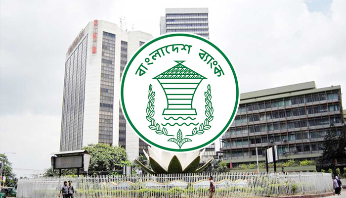 ডিজিটাল ব্যাংক গঠনে ৫২ আবেদন