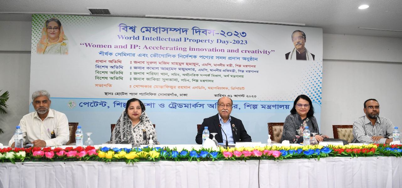 মেধাসম্পদ সুরক্ষা শক্তিশালী হলে বৈদেশিক বিনিয়োগ বাড়বে