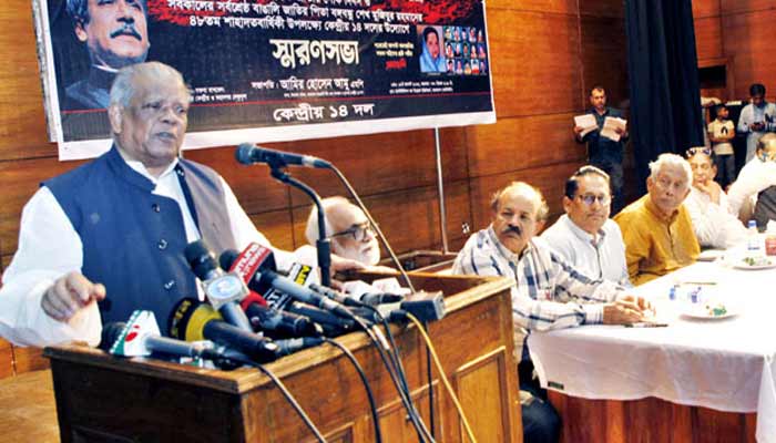 নির্বাচনে এসে প্রমাণ করুন