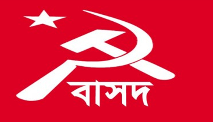 সাইবার সিকিউরিটি এক্ট নতুন বোতলে পুরোনো মদ