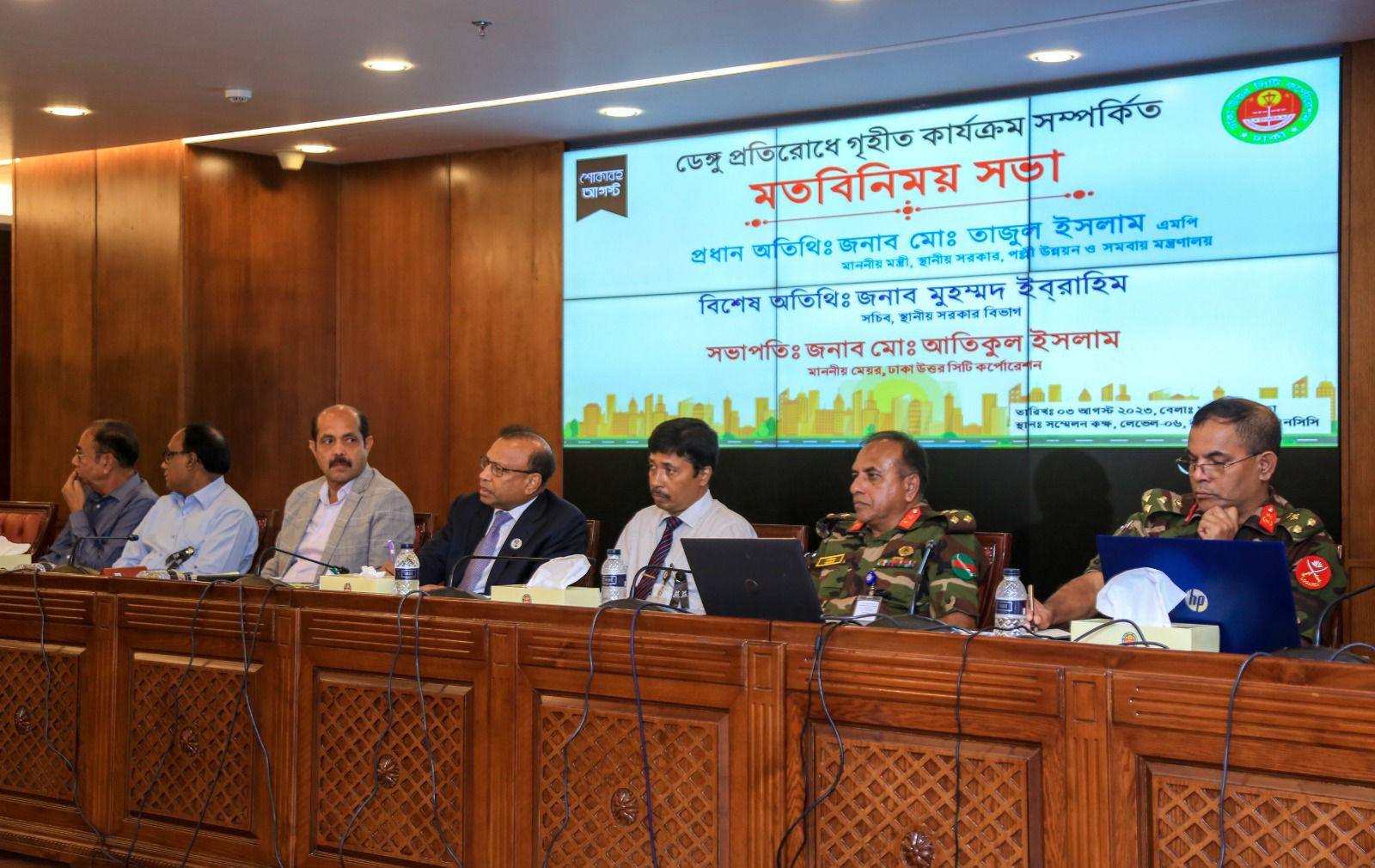 ঐক্যবদ্ধভাবে ডেঙ্গুর প্রজনন ক্ষেত্র ধ্বংস সম্ভব