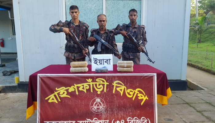উখিয়া সীমান্তে বিজিবির অভিযানে ৭৫ হাজার পিস ইয়াবা আটক
