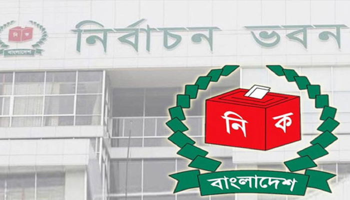 জাতীয় নির্বাচনের ভোট কেন্দ্রের খসড়া প্রকাশ বুধবার
