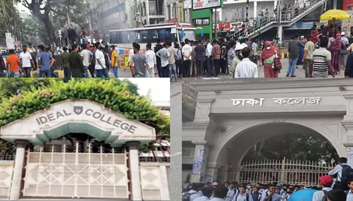 ঢাকা কলেজ ও আইডিয়াল কলেজ শিক্ষার্থীদের মারামারি