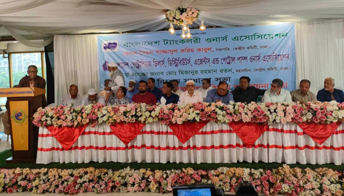 জ্বালানি তেল পরিবহন বন্ধের আল্টিমেটাম