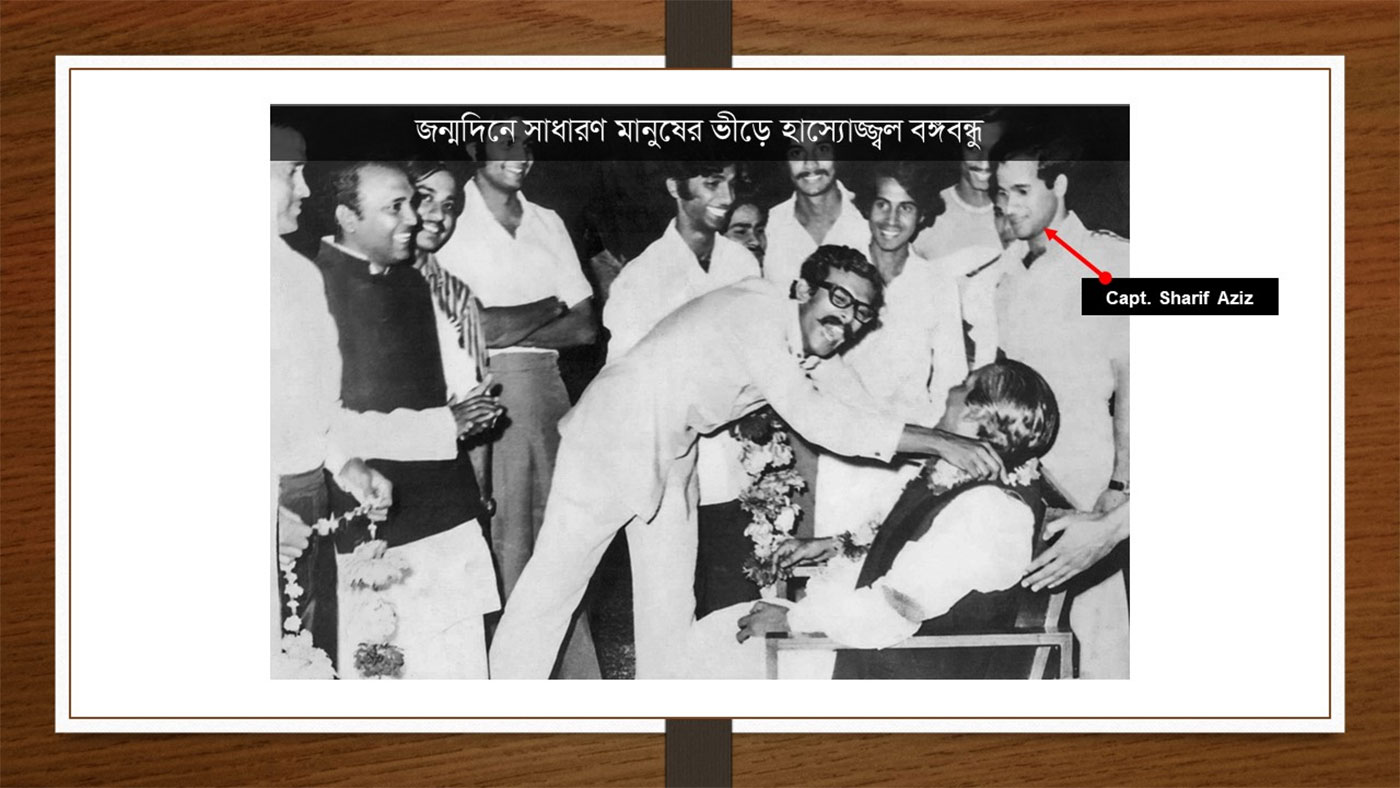 ১৫ আগস্ট ট্র্যাজেডি: বঙ্গবন্ধুর ব্যক্তিগত স্টাফদের ভূমিকা কী ছিল
