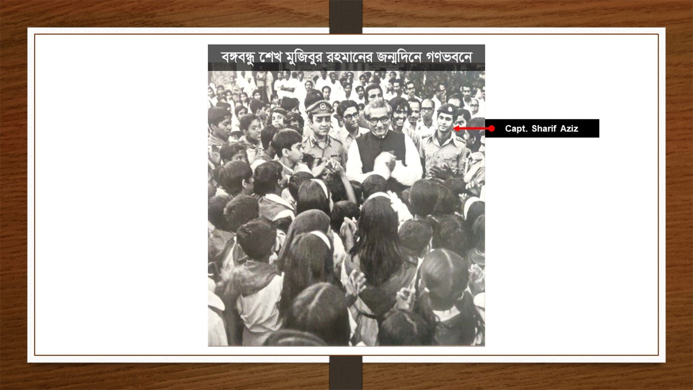 ১৫ আগস্ট ট্র্যাজেডি: বঙ্গবন্ধুর ব্যক্তিগত স্টাফদের ভূমিকা কী ছিল