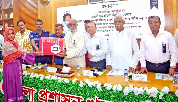 খুলনায় বঙ্গমাতা ফজিলাতুন নেছা মুজিবের জন্মবার্ষিকী উদযাপিত