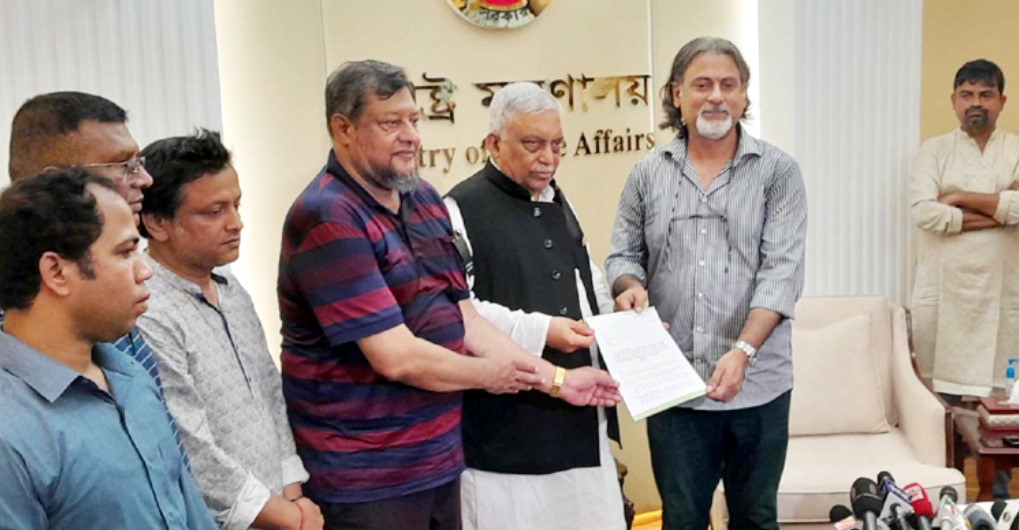 জিয়ার মরণোত্তর বিচার দাবি