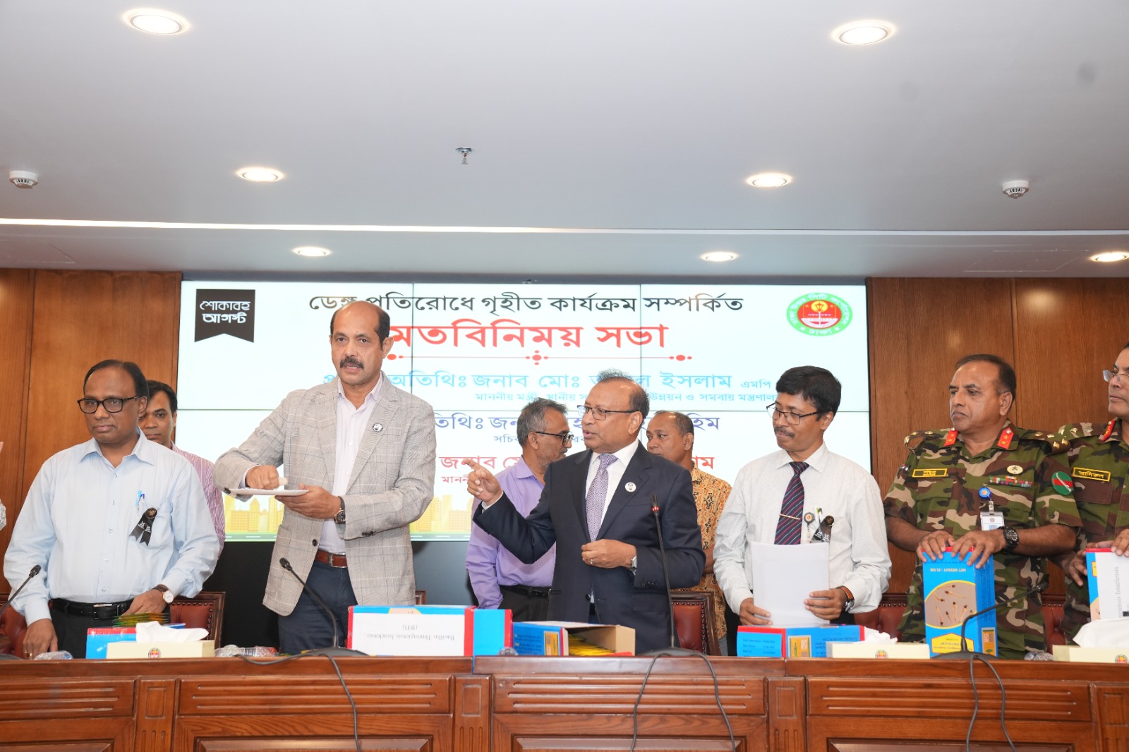 মশা ধ্বংসে কীটনাশক বিটিআই প্রয়োগ করবে ডিএনসিসি