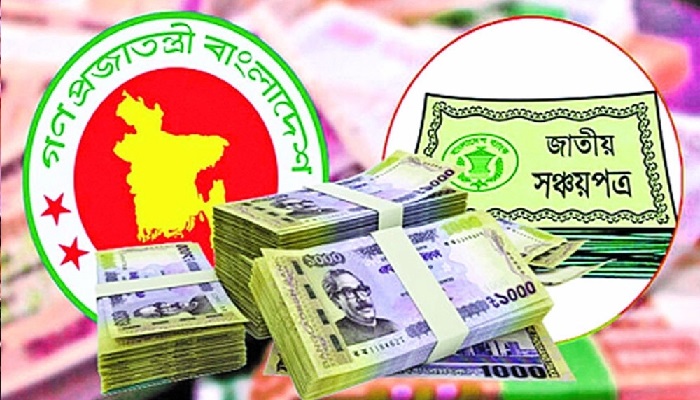 সঞ্চয়পত্রে সরকারের ঋণ ৩২৫০ কোটি টাকা