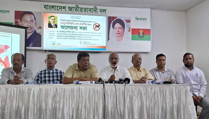 সরকার মানুষের চিকিৎসাসেবা নিশ্চিত করতে পারেনি