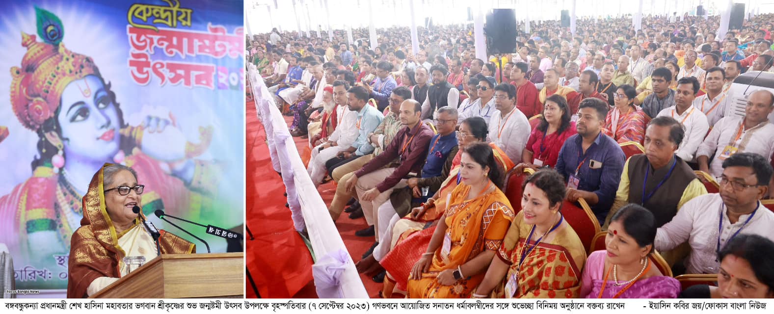 সব ধর্মের স্বাধীনতা নিশ্চিত করেছে আ.লীগ সরকার