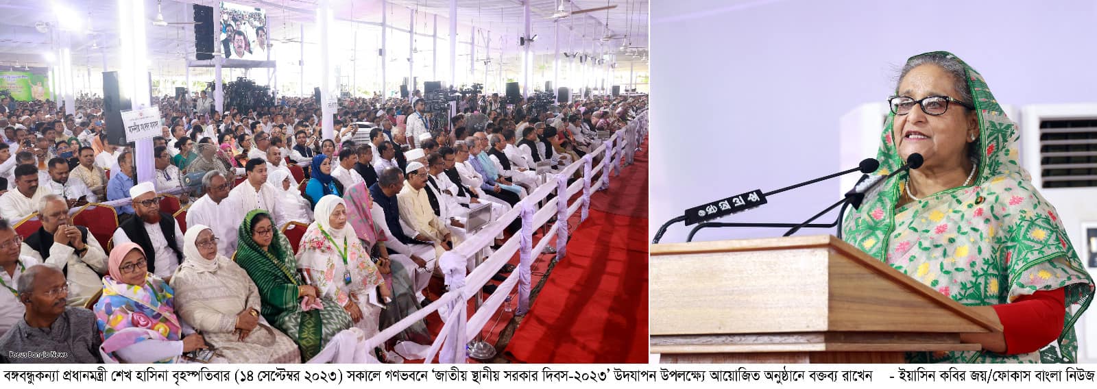 ডেঙ্গু প্রতিরোধে সবাইকে সচেতন হাওয়ার আহ্বান প্রধানমন্ত্রীর