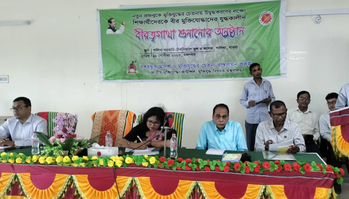 মাগুরায় শিক্ষার্থীদের বীরত্ব গাথা শোনালেন বীর মুক্তিযোদ্ধা