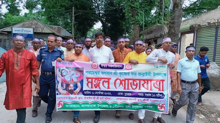 আলফাডাঙ্গায় শ্রী কৃষ্ণের জন্মদিন পালিত