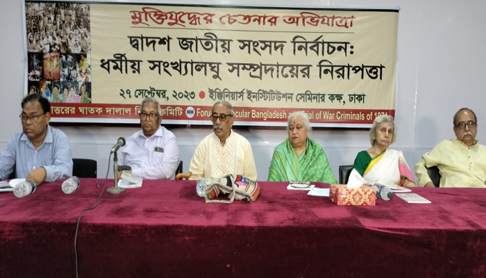 সংখ্যালঘু কমিশন গঠন করা অত্যন্ত জরুরি