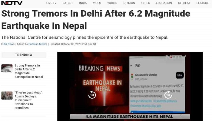 নেপালে ৬.২ মাত্রার ভূমিকম্প, কাঁপল দিল্লি